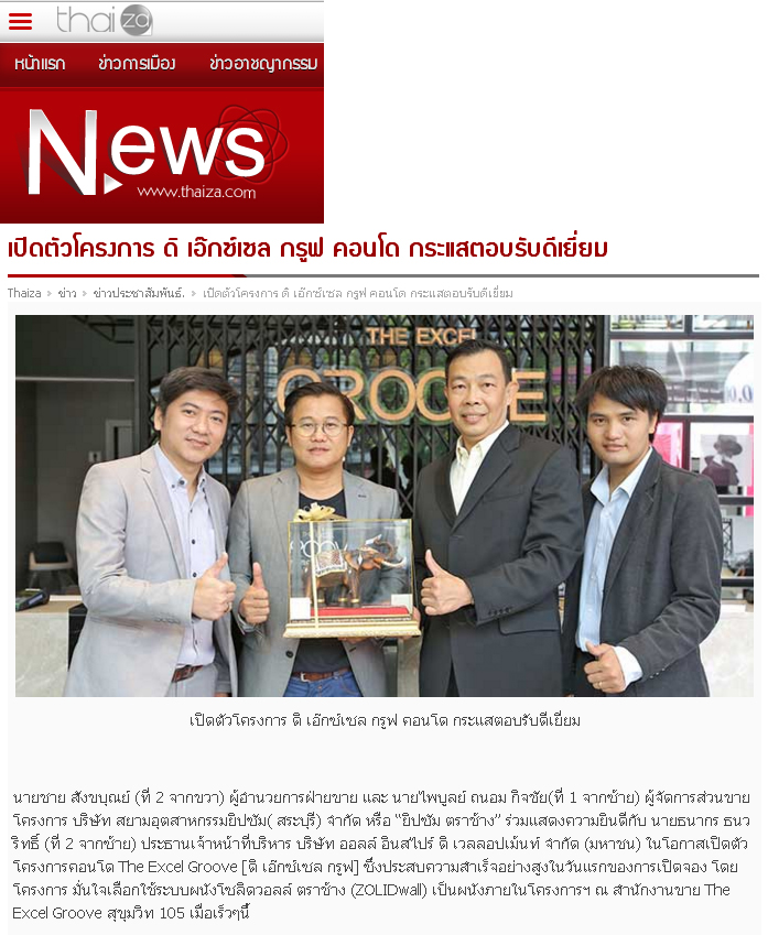 News PRfocus